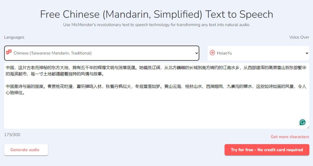 micmonster-chinese-text-to-speech